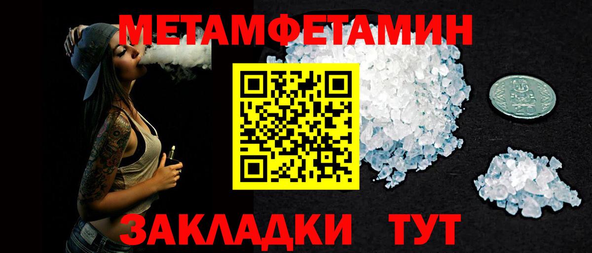 Amphetamine  MEGA маркетплейс  Кингисепп  АМФ 97%  Вход с VPN 