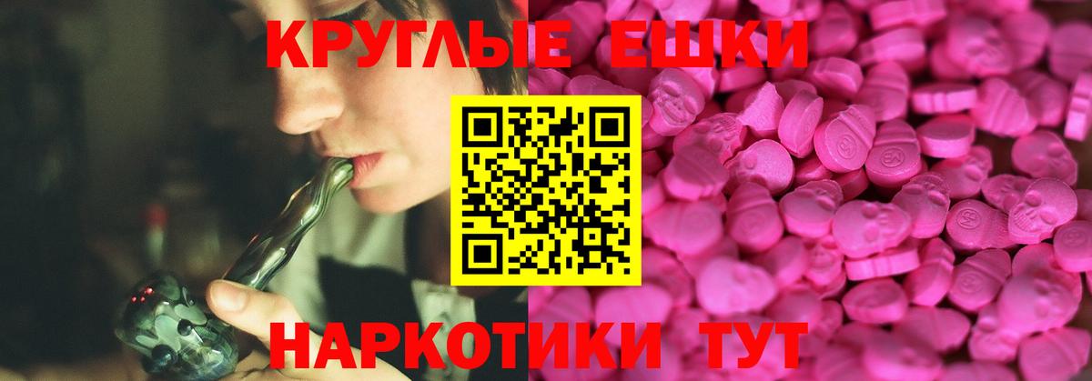 ЭКСТАЗИ VHQ Кингисепп