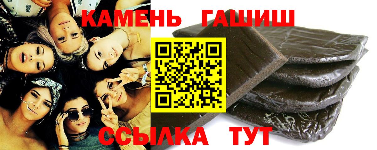 ГАШ 40% ТГК Кингисепп