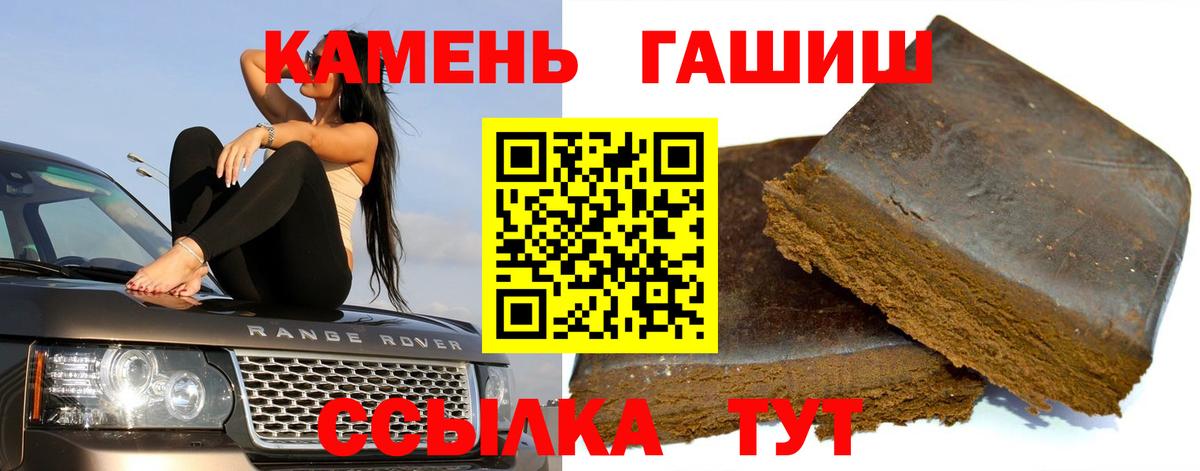 Гашиш AMNESIA HAZE  Вход с VPN  Кингисепп 