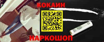 марки nbome Кулебаки