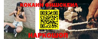 марки nbome Кулебаки