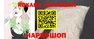 марки nbome Кулебаки