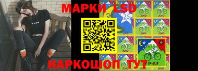 марки nbome Кулебаки