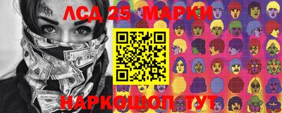 марки nbome Кулебаки