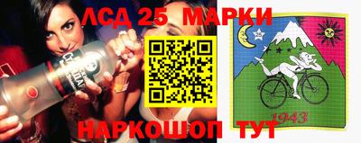 марки nbome Кулебаки
