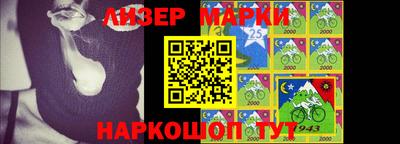 марки nbome Кулебаки