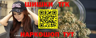 марки nbome Кулебаки