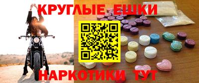 марки nbome Кулебаки