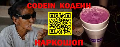 марки nbome Кулебаки