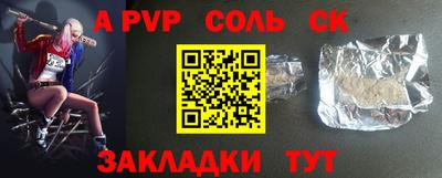 прущая мука Кумертау