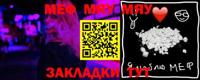 марки nbome Кулебаки