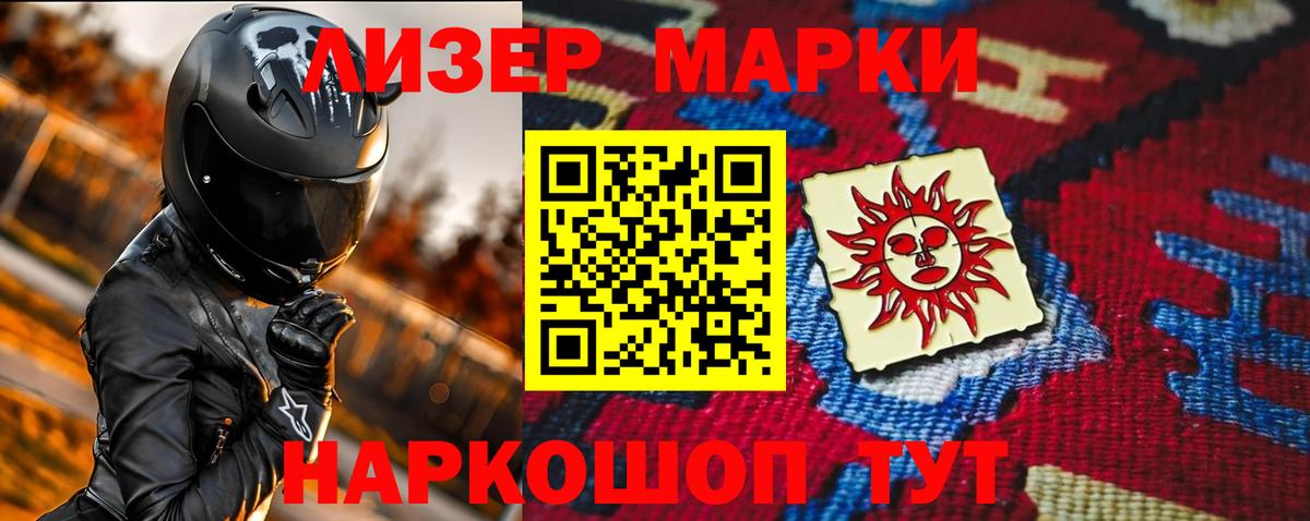 Лсд 25 экстази кислота  Вход с VPN  ЛСД экстази ecstasy  LSD-25 экстази  Кингисепп 