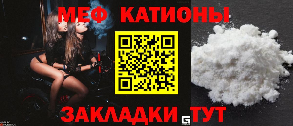 Кингисепп  Мефедрон  Меф 4 MMC  Вход с VPN  МЯУ-МЯУ 4 MMC 