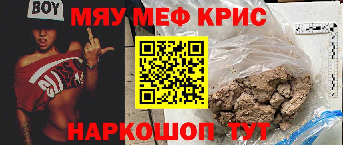 МЕФ Кингисепп
