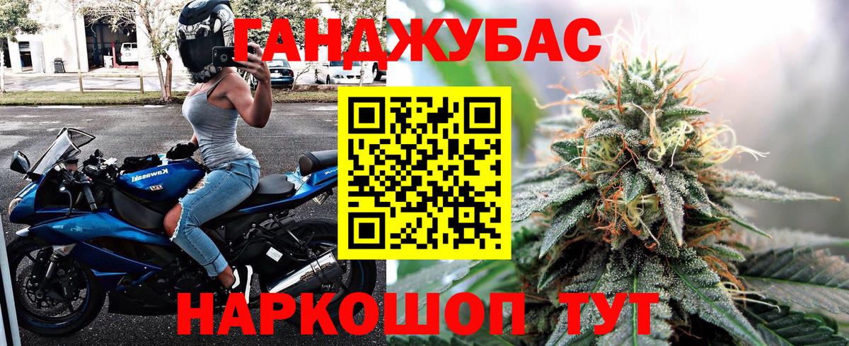 Шишки марихуана план Кингисепп